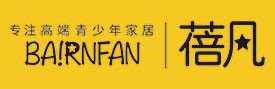 東莞市蓓凡家居有限公司-官方網站